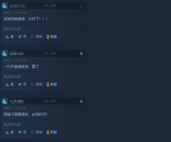 《怪物猎人：荒野》Steam\"褒贬不一\"：优化太差、游戏崩溃进不去