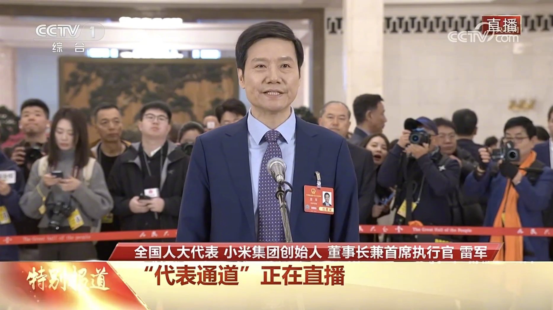 雷军称去年全球每卖 7 部手机就有 1 部小米
