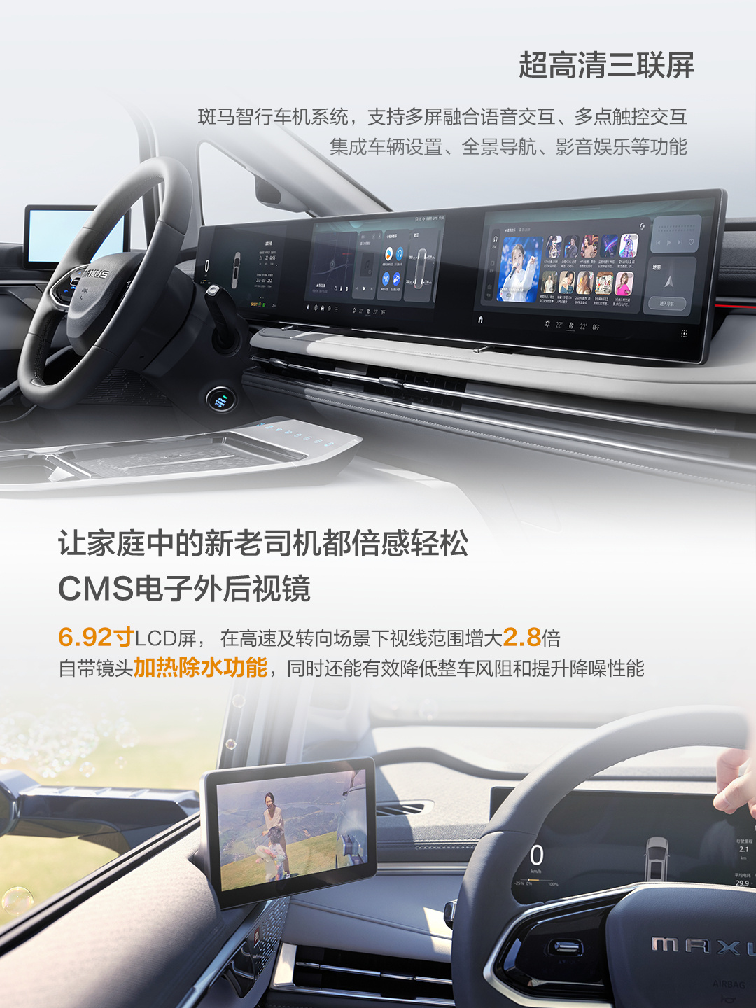 18.99 万元起，2025 款上汽大通大家 7 混动 MPV 车型上市