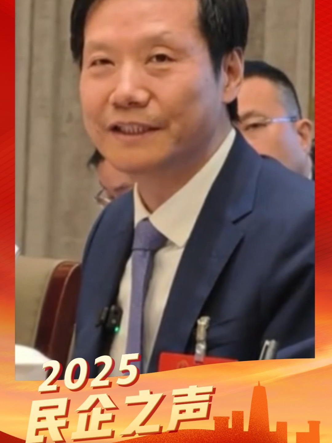雷军：豪华车的大门已对小米打开，不敢想 SU7 Ultra 今年能卖多少辆