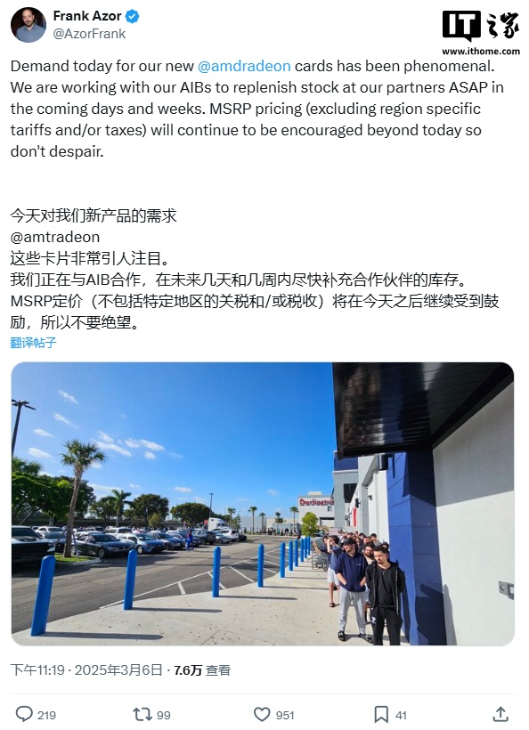 AMD 回应 RX 9070 系列显卡供应与定价争议，鼓励零售商以 MSRP 原价销售