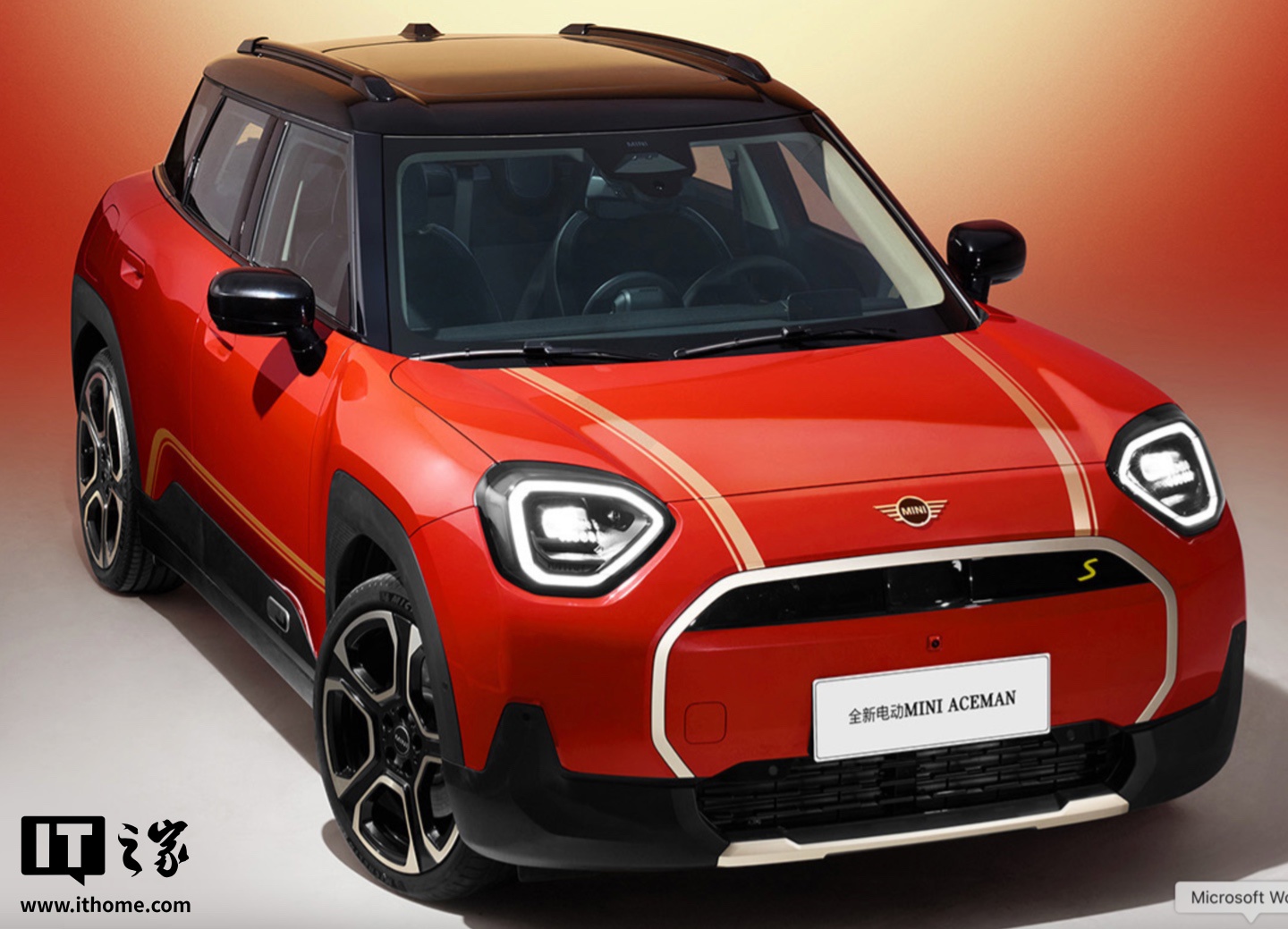 宝马旗下 MINI ACEMAN 南红限定色版上市：限量 22 台，基于艺术家版打造定价 21.29 万元