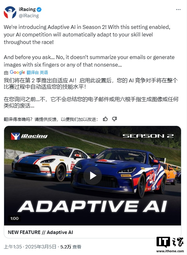 赛车游戏《iRacing》引入自适应 AI：电脑对手难度可根据玩家水平动态调整