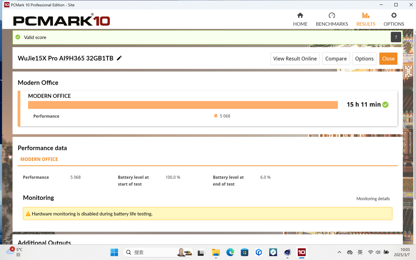 机械革命无界 15X Pro 轻薄本预热：AMD 锐龙 AI 9 H 365 处理器，PCMark 10 续航 15 小时以上