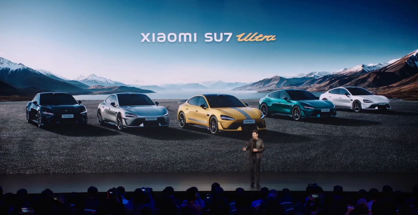 小米 SU7 Ultra 汽车设计手稿公布
