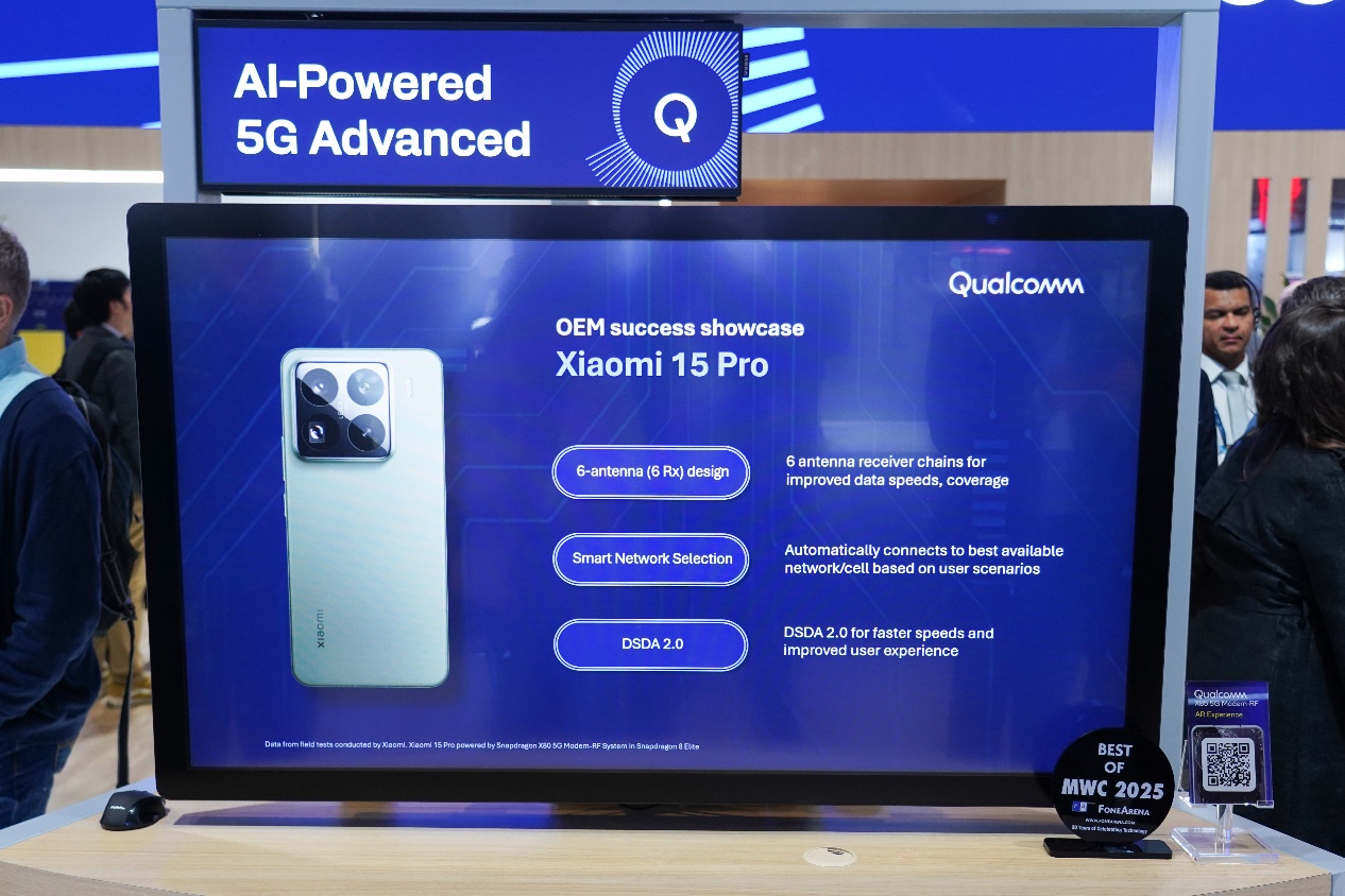 MWC 2025 高通再突破：从 5G-A 到 AI，与中国伙伴的合作成果亮眼