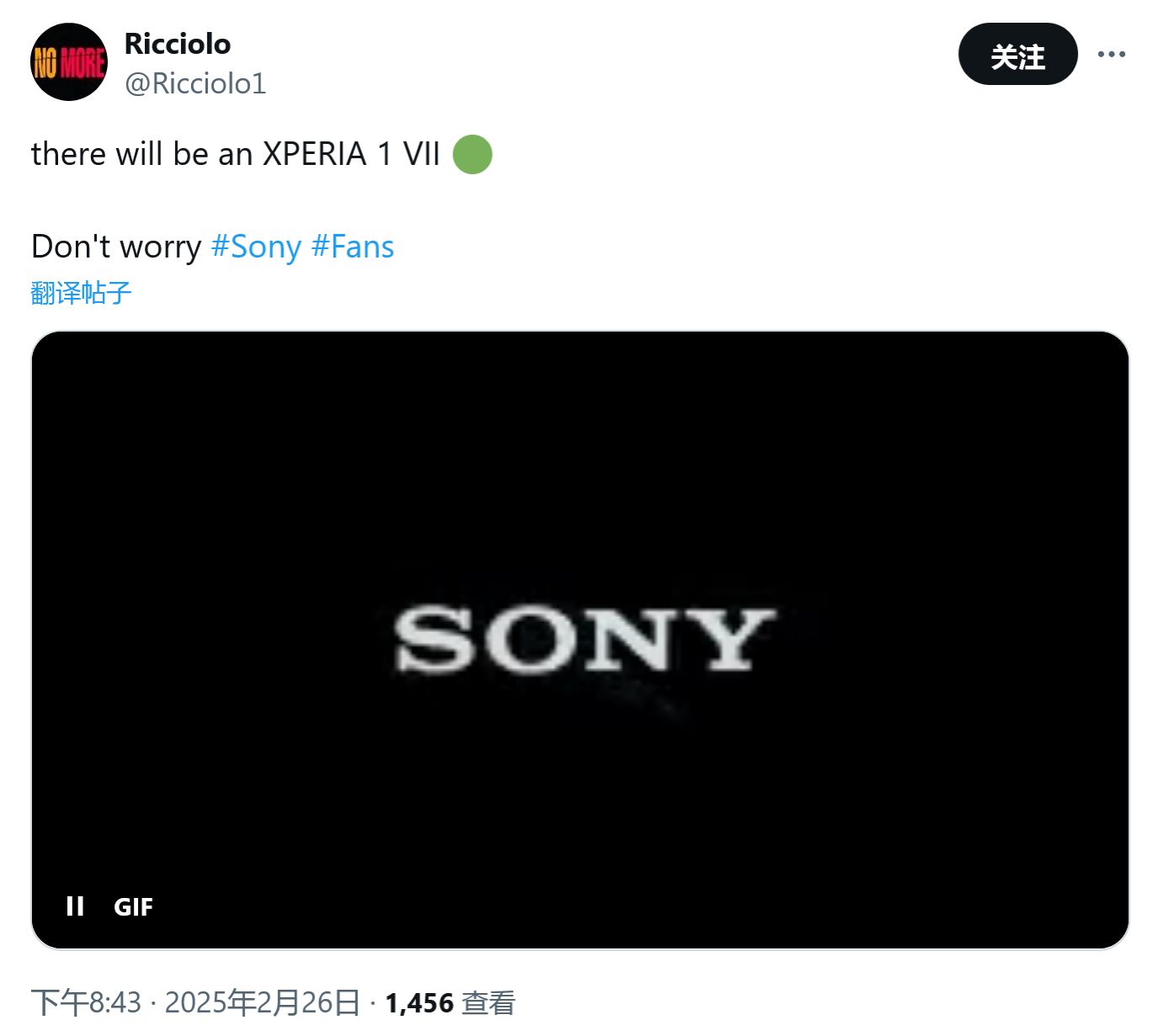 定心丸：索尼 Xperia 1 VII 被曝今年会登场，Exmor T 加持提升影像实力