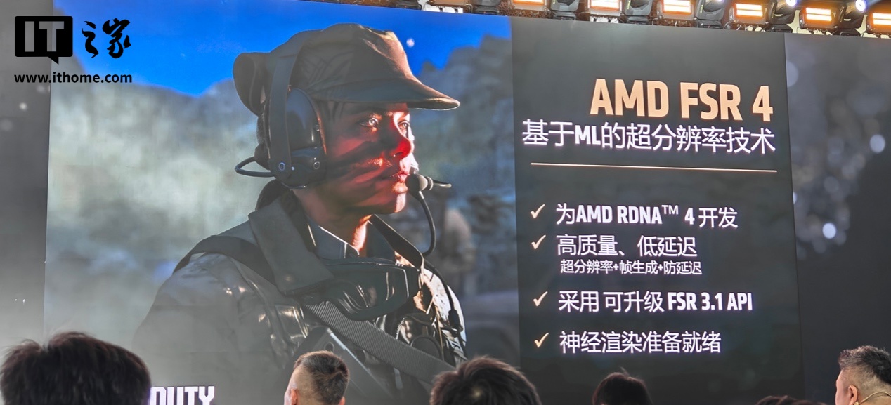 AMD YES！全新 RX 9070 / XT 显卡游戏性能公布，FSR 4 加持帧数提升 3 倍以上