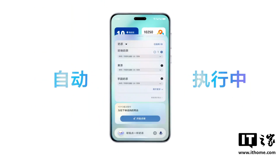 Manus 初解析：首款“通用 AI 智能体”，开源复刻“0 天起手”