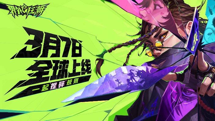 网易 5v5 动作射击游戏《界外狂潮》开启公测，支持英伟达光线追踪、DLSS 4 加速
