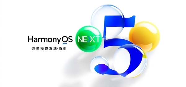 原生鸿蒙版抖音重磅更新：电商购物功能上线体验已媲美安卓、iOS
