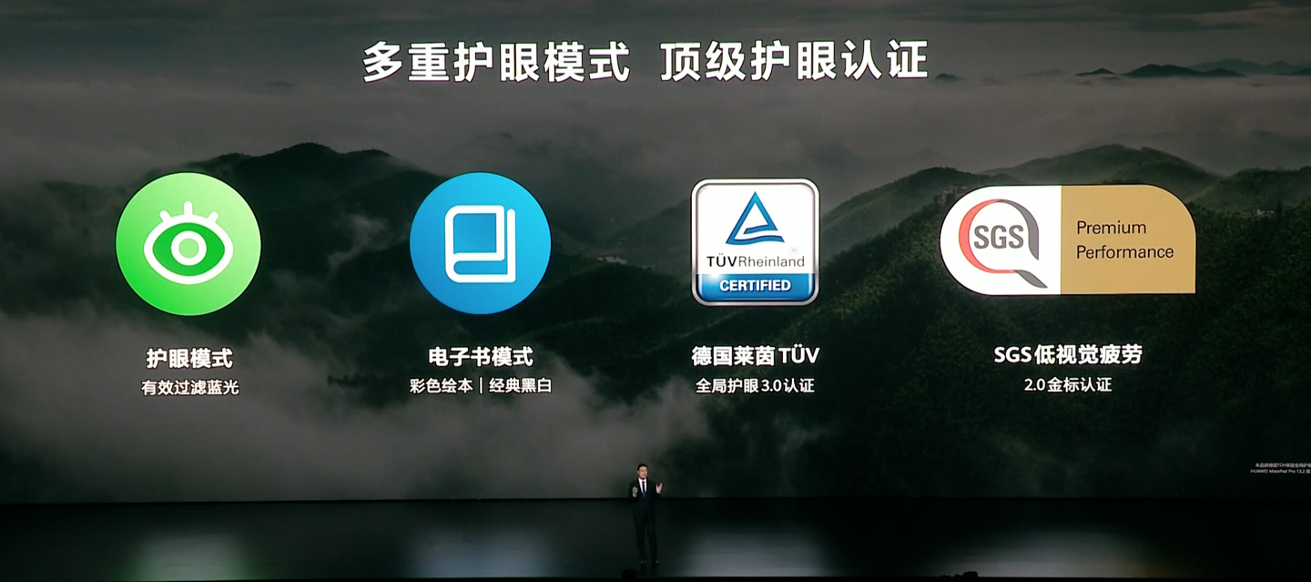 华为 MatePad Pro 13.2 英寸 2025 典藏版 16G + 1T（SIM 卡版本）套装开售，含键盘手写笔售 10499 元