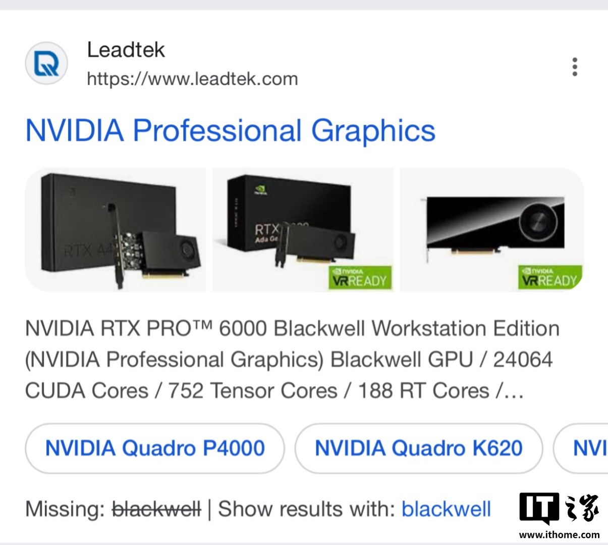 英伟达 RTX Pro 6000（X）专业卡曝光，配备 96GB GDDR7 显存