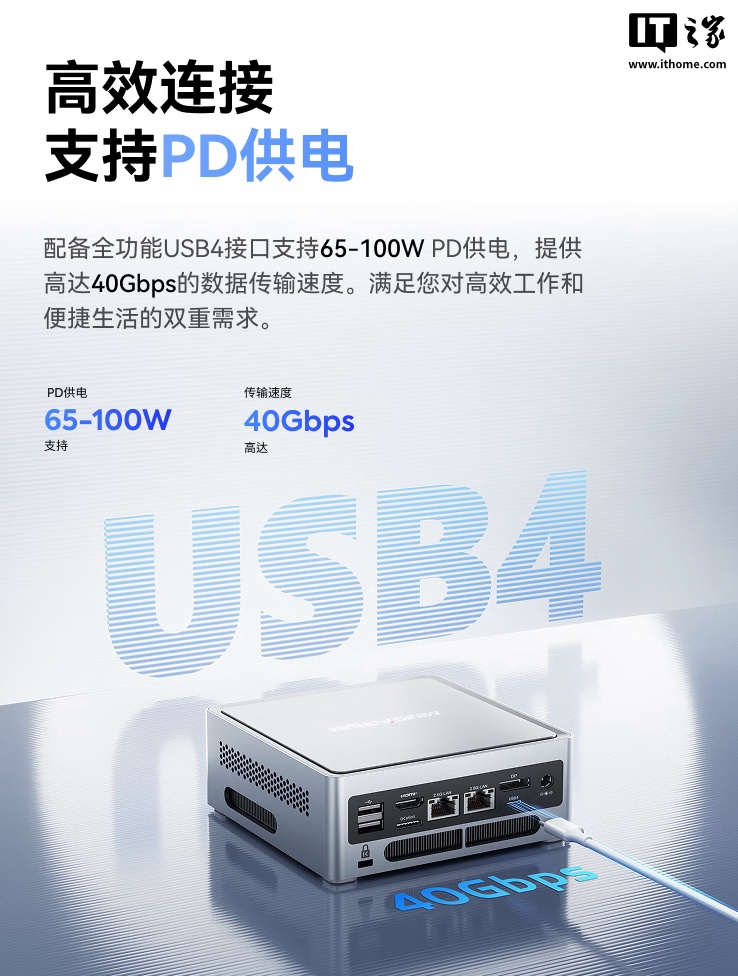 铭凡推出 NAB9 PLUS 迷你主机：USB4 PD 供电 + OCulink 接口、i9-12900HK，2299 元起