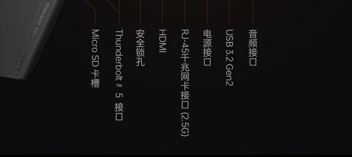 机械师曙光 18 Pro 游戏本开放预约：酷睿 Ultra 9 275HX + RTX 5090