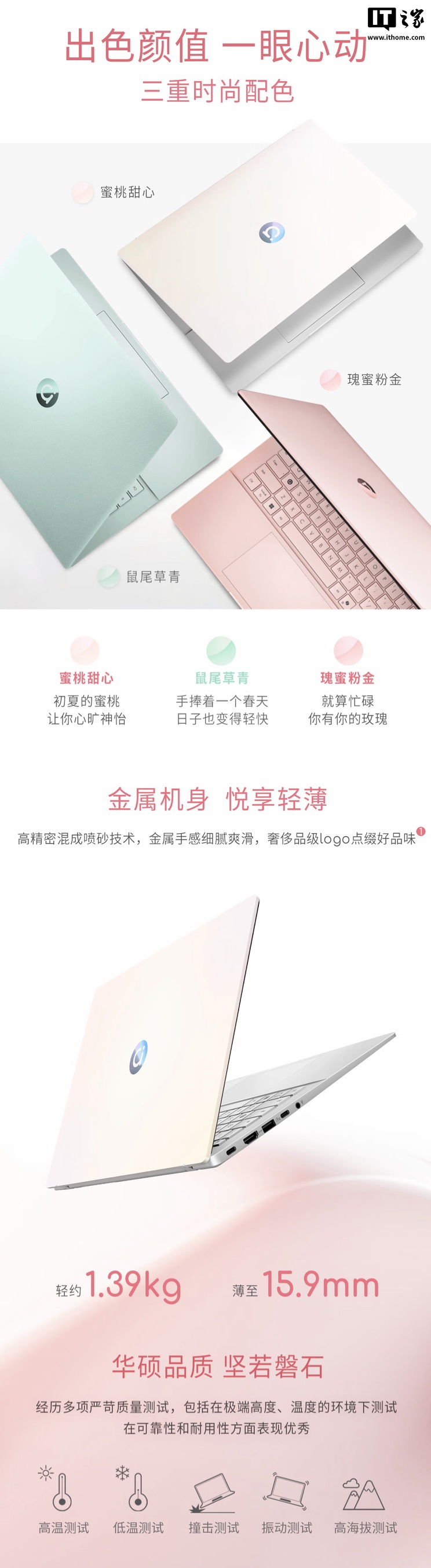 华硕 a 豆 14 Air 悦享版笔记本上架：锐龙 9 H 270 处理器 + 16/32G + 1T 售 5299 元起