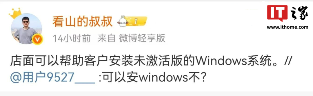 华为新笔记本被曝换装 Linux 系统，鸿蒙 PC 还得再等等