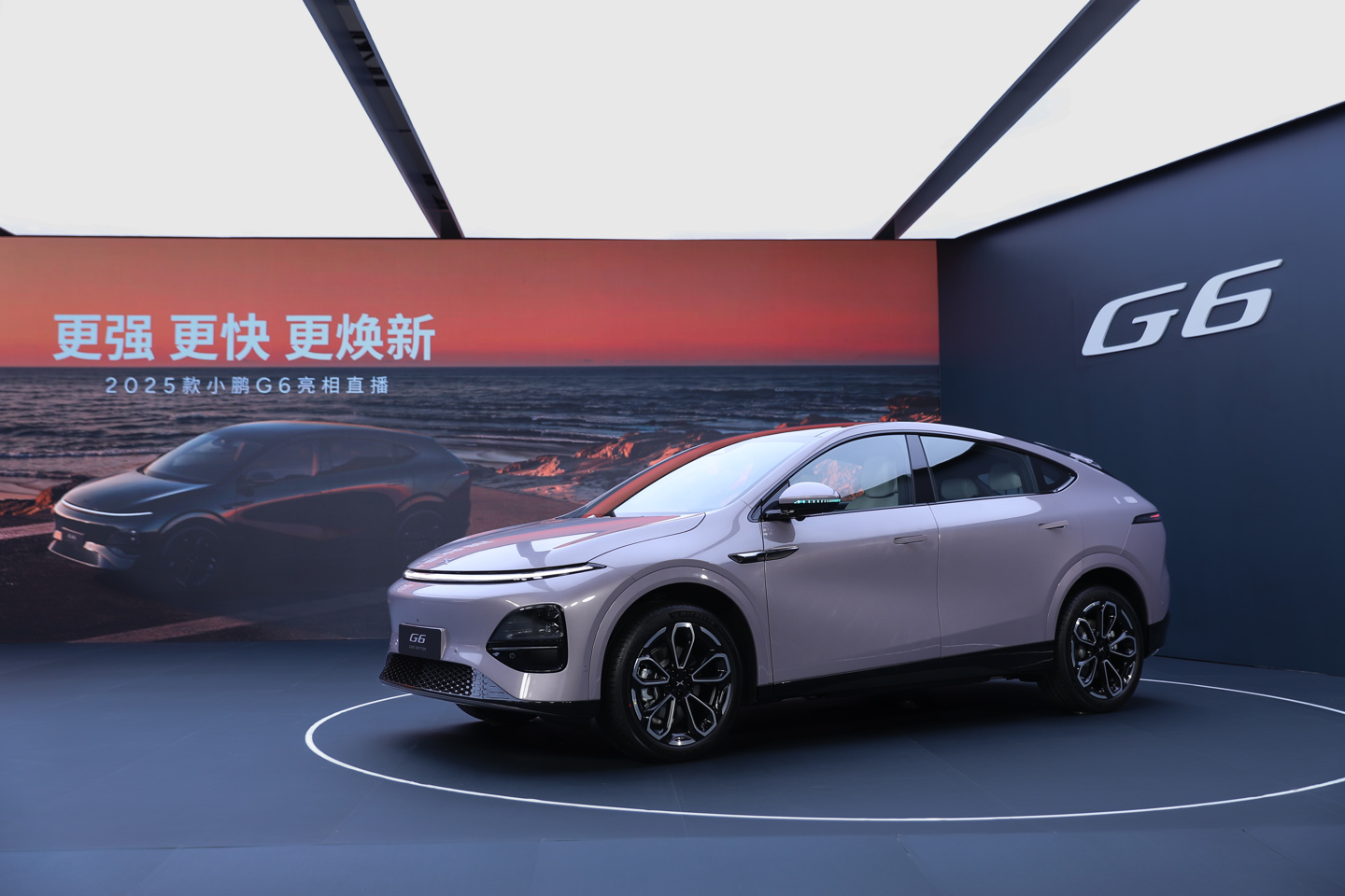 2025 款小鹏 G6 发布：官宣“全面换代”，3 月上旬上市交付