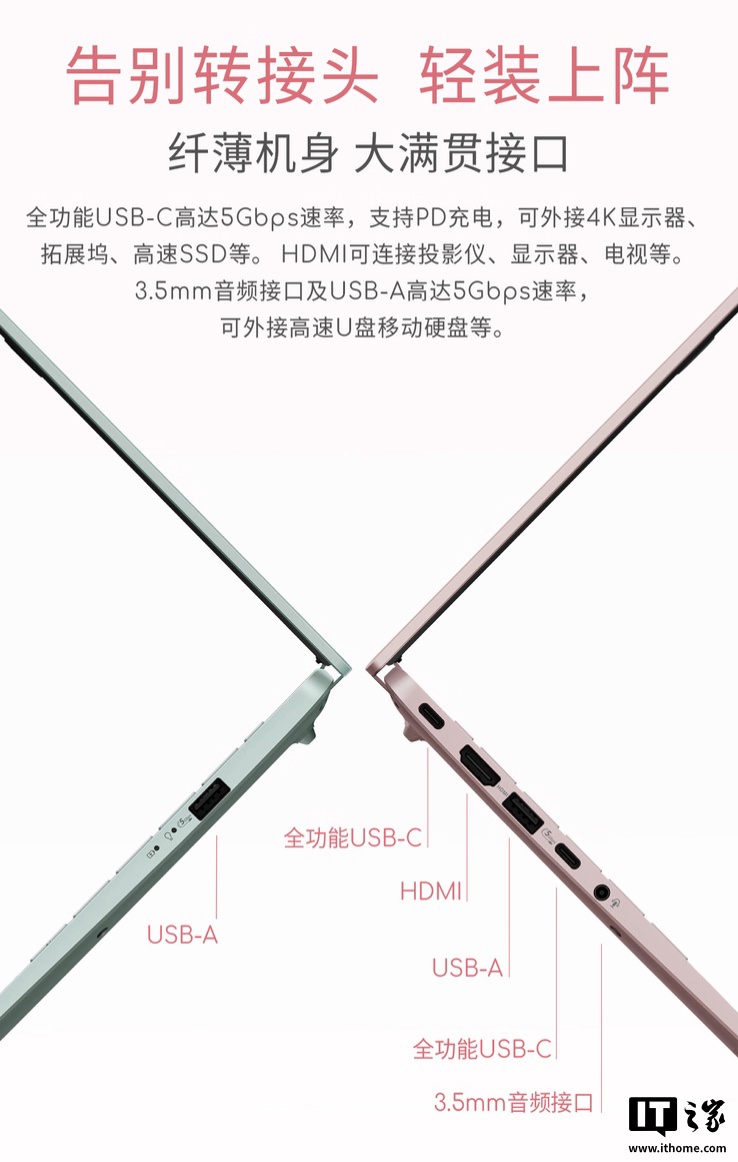 华硕 a 豆 14 Air 悦享版笔记本上架：锐龙 9 H 270 处理器 + 16/32G + 1T 售 5299 元起