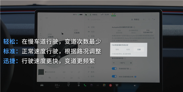 特斯拉中国官方发布 FSD 智能辅助驾驶使用说明，连续违规 5 次将禁用一周