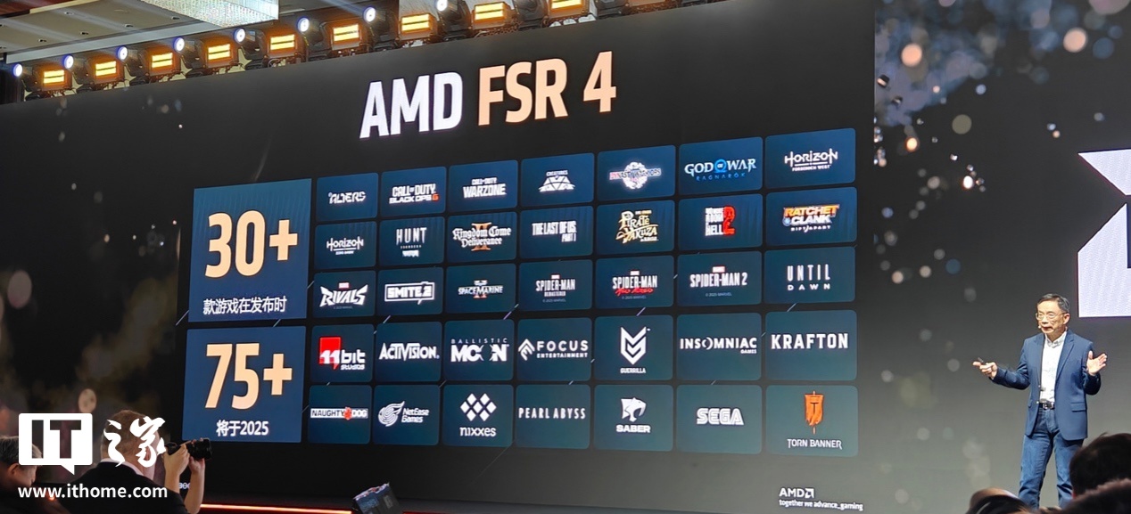 AMD YES！全新 RX 9070 / XT 显卡游戏性能公布，FSR 4 加持帧数提升 3 倍以上