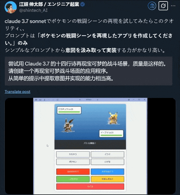 Claude 3.7 成精了！偷偷将 OpenAI 模型换成自己，卡帕西称“迄今最好笑的一趴”