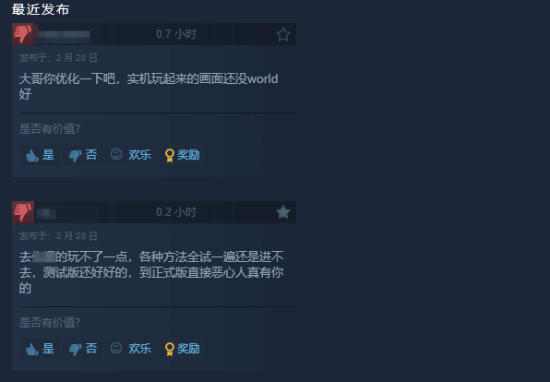 《怪物猎人：荒野》Steam\"褒贬不一\"：优化太差、游戏崩溃进不去