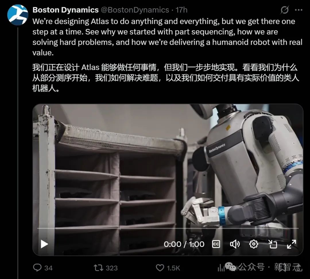 告别跑酷！波士顿动力 Atlas 机器人，正式进厂「搬砖」