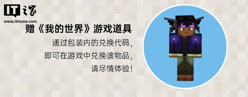 雷蛇推出《我的世界》主题电脑外设，键盘、鼠标、耳机、鼠标垫四件套 2899 元