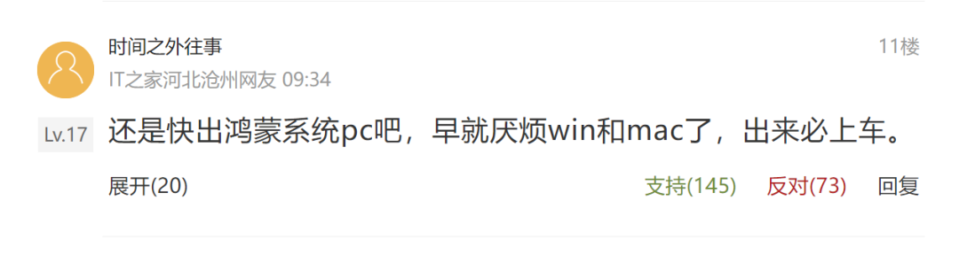 华为新笔记本被曝换装 Linux 系统，鸿蒙 PC 还得再等等