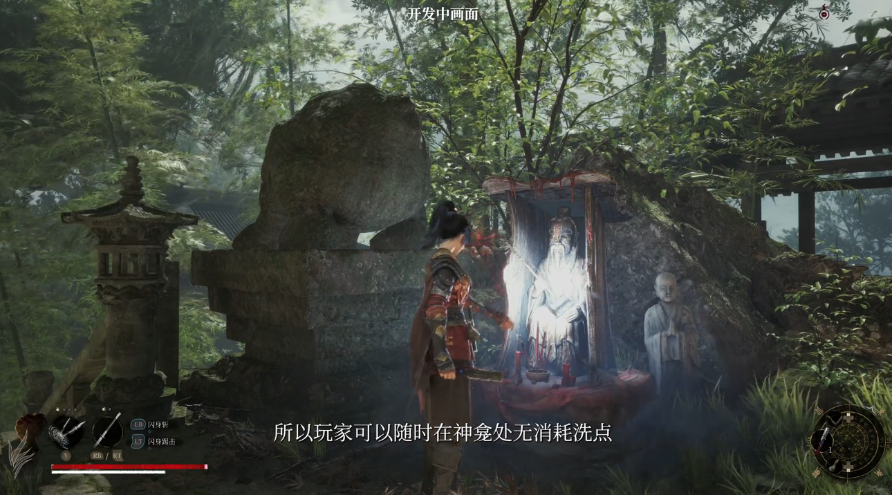 国产游戏《明末：渊虚之羽》有望今年第三季度发售