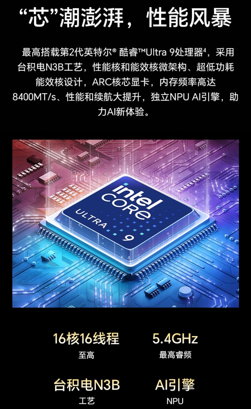 荣耀 MagicBook Pro 14 笔记本「月光白」触控版开启预约，国补价 5199.2 元起