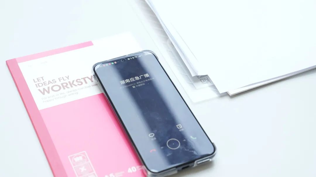 全国首创手机应急呼叫系统：湖南率先演示，可向特定区域精准发布灾害信息