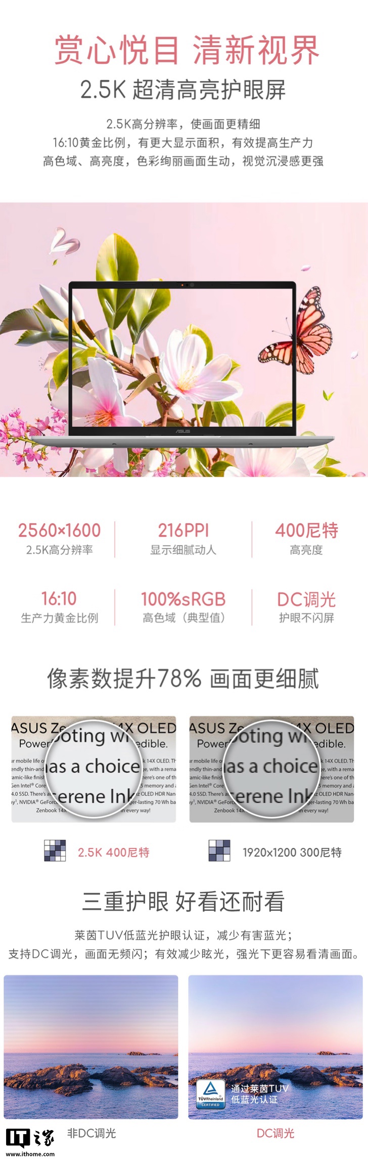 华硕 a 豆 14 Air 悦享版笔记本上架：锐龙 9 H 270 处理器 + 16/32G + 1T 售 5299 元起
