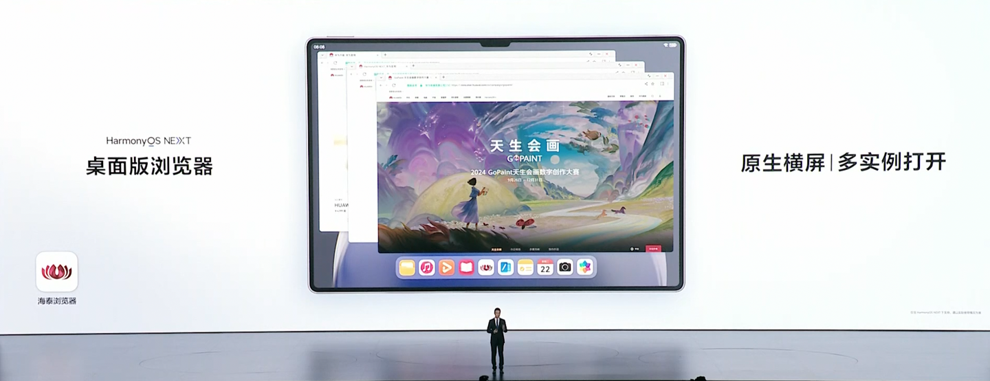 华为 MatePad Pro 13.2 英寸 2025 典藏版 16G + 1T（SIM 卡版本）套装开售，含键盘手写笔售 10499 元