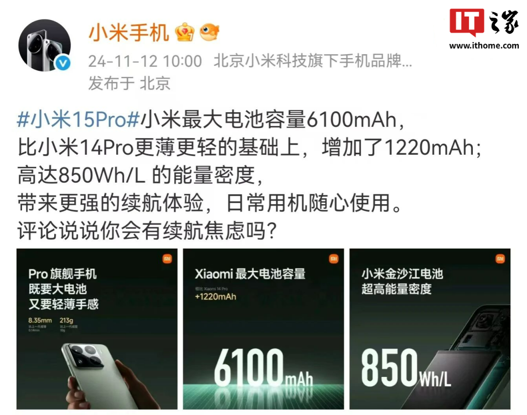 苹果三星最薄旗舰争锋，国产手机厂商超薄续航全都要