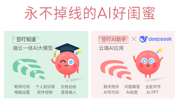 华硕a豆14 Air全系新机3月5日开启预约，悦享高颜高能AI PC