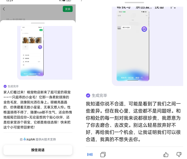 靠这个免费的开源库 人人都能手搓DeepSeek应用了