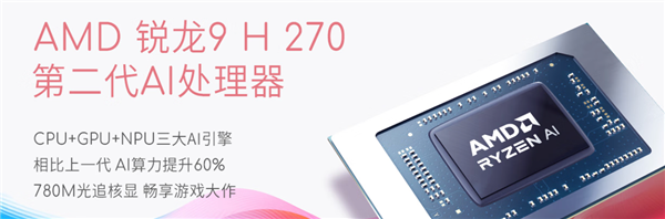 华硕a豆14 Air全系新机3月5日开启预约，悦享高颜高能AI PC