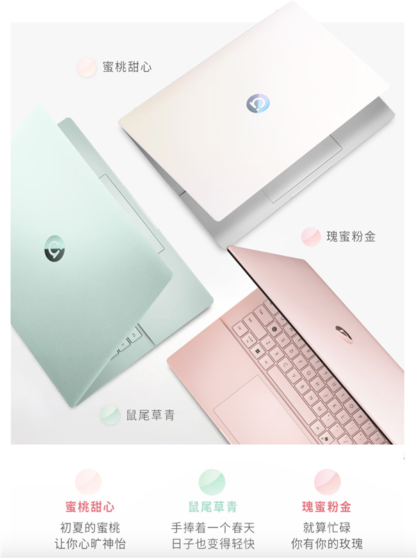 华硕a豆14 Air全系新机3月5日开启预约，悦享高颜高能AI PC