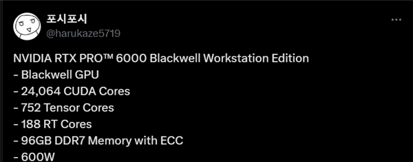 超大96GB显存！NVIDIA RTX PRO 6000专业卡参数首曝：600W双风扇