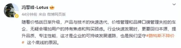莲花跑车大震荡 铁腕女总裁闪辞 去年国内只卖了2800辆