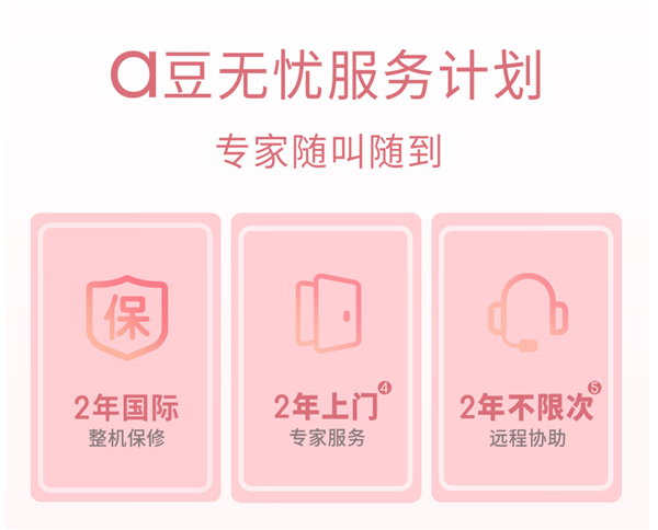 华硕a豆14 Air全系新机3月5日开启预约，悦享高颜高能AI PC