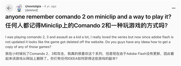 曾霸榜4399的抗日神作 终于迎来迟到十多年的结局