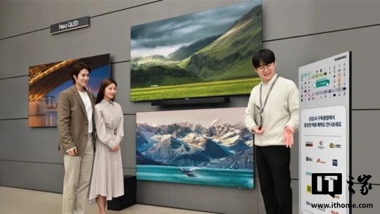 三星“AI 订阅俱乐部”受热捧，半数高端电视买家选择订阅