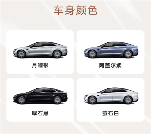 四电机1300马力 比亚迪百万豪车仰望U7上市在即：首发云辇-Z