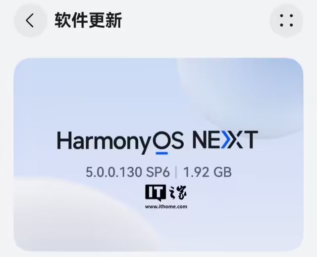 华为新笔记本被曝换装 Linux 系统，鸿蒙 PC 还得再等等