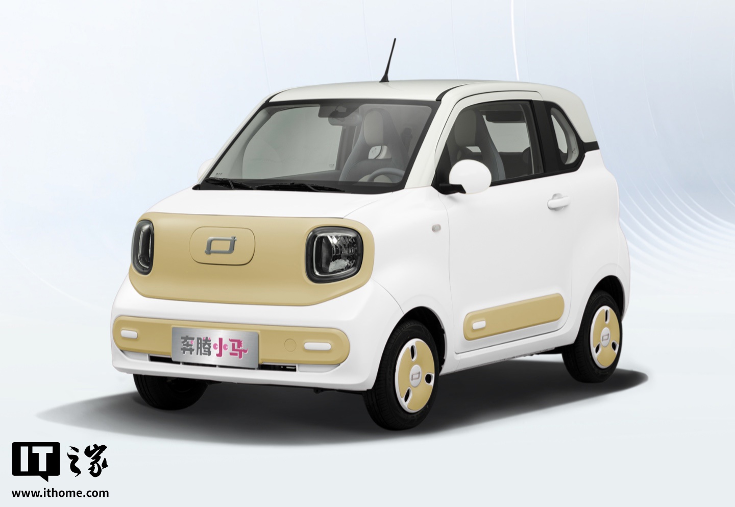 一汽奔腾小马微型车“灵韵马”“灵犀马”上市：提供终身增强保养包、DIY 定制车身权益，5.09 万元起