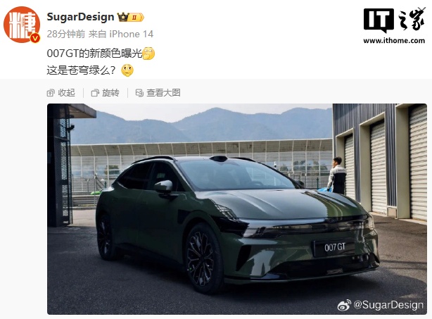 极氪 007 GT 绿色款实车曝光，旗下第二款纯电猎装车
