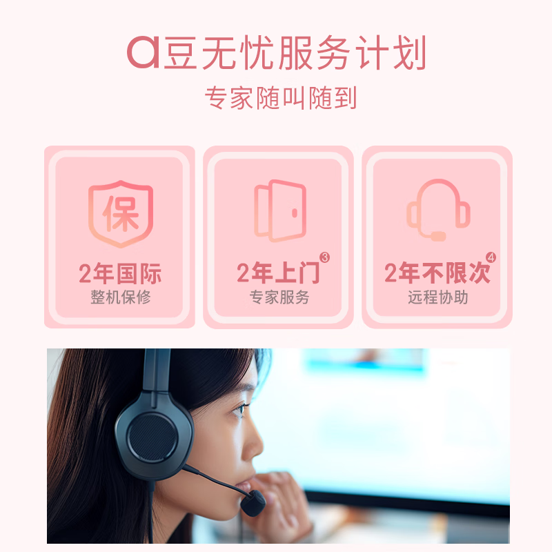 华硕 a 豆 14 Air 悦享版笔记本上架：锐龙 9 H 270 处理器 + 16/32G + 1T 售 5299 元起